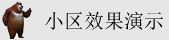 粉逼被操到喷水的网站